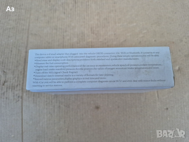 Vgate icar WiFi OBD2 адаптер за диагностика на автомобил, снимка 6 - Друга електроника - 52815966