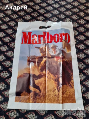 Стара найлонова торбичка Marlboro #3, снимка 2 - Други ценни предмети - 49154883