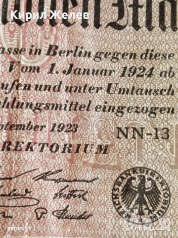 Райх банкнота 50 милиона марки 1923г. Германия хиперинфлация за КОЛЕКЦИЯ 53180, снимка 4 - Нумизматика и бонистика - 53196978