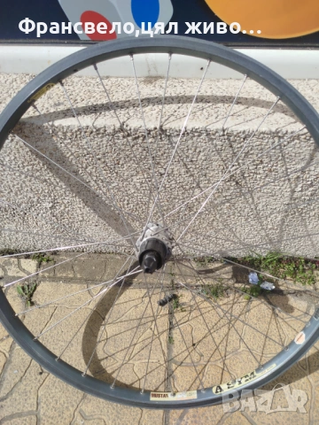 26 цола капла за велосипед колело 