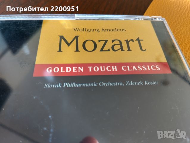 W.A. MOZART, снимка 9 - CD дискове - 45327884