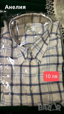 Мъжки ризи от едно време -отстъпка за повече бройки, снимка 1 - Якета - 45735446