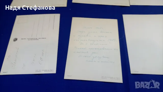 Ретро стерео картички, нови  и надписвани, лот детски, Япония – 8 , снимка 8 - Колекции - 46910766