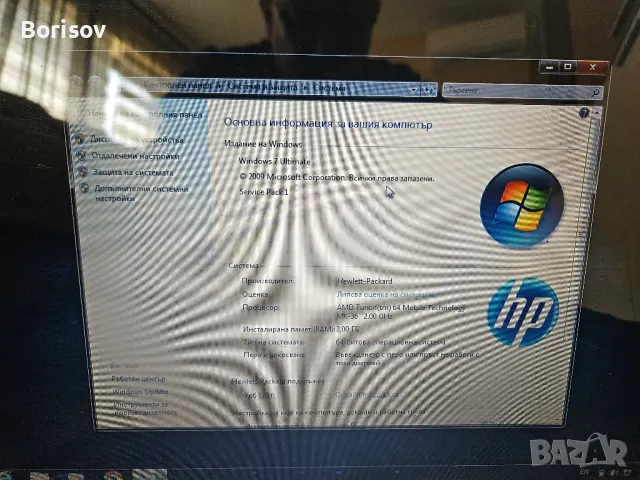 Продавам лаптоп AMD Compaq V6000, снимка 3 - Лаптопи за дома - 49959398