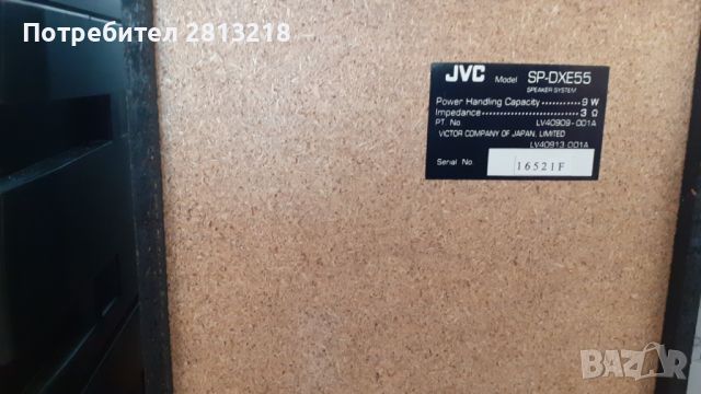 Система, уредба JVC DX-E55 с 2 броя оригиналните колони, снимка 6 - Аудиосистеми - 45496428