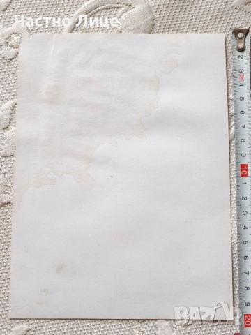 Оригинален Автограф на Легендарния Естраден Певец Васил Найденов, снимка 3 - Колекции - 54015840