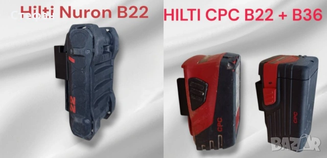 Адаптери и стойки за батерии Hilti