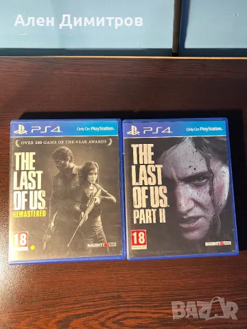 The last of us remastered и The last of us part 2 , снимка 1 - Игри за PlayStation - 47351804