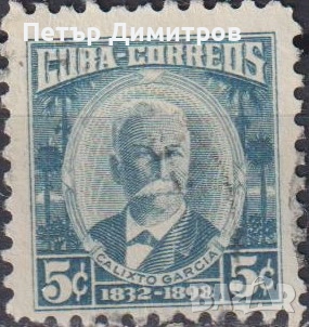 Клеймована марка Генерал Калисто Гарсия и Инигес 1956 Куба