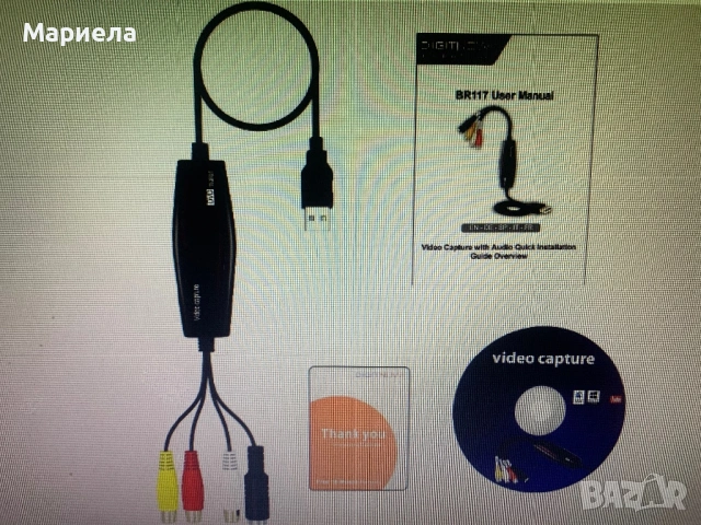 DIGITNOW USB 2.0 конвертор за аудио и видео, снимка 4 - Друга електроника - 53189924