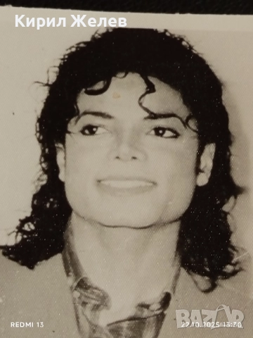 Винтидж снимка картичка на ПОП ИКОНАТА Michael Jackson рядка за КОЛЕКЦИЯ 51229, снимка 3 - Колекции - 52142070