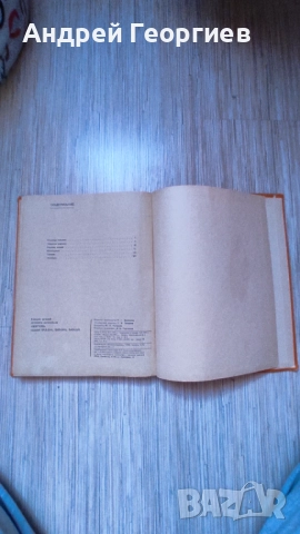 Жигули , ремонт, справочник ВАЗ 2101,ВАЗ 2102,ВАЗ 2103, снимка 10 - Енциклопедии, справочници - 51934323