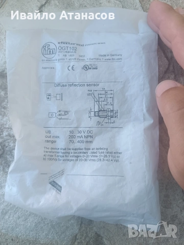 Оптичен сензор IFM OGT 102
