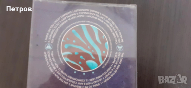 Pink Floyd - Pulse  - 2 CD, снимка 2 - CD дискове - 53439693