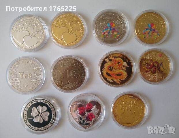 Сувенирни монети, снимка 1 - Романтични подаръци - 45733831