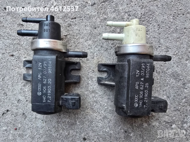 Клапан турбо 1H0 906 627 за Фолксваген/Ауди/Шкода /Сеат 1.9тди, снимка 2 - Части - 51954039