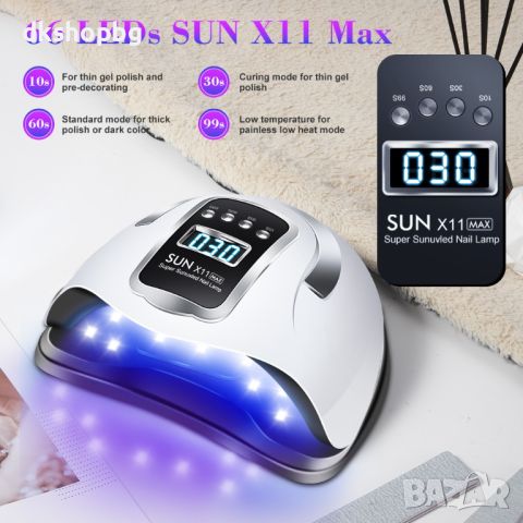4106 Професионална UV/LED лампа за маникюр, Sun X11 Max, снимка 1 - Други - 45761320