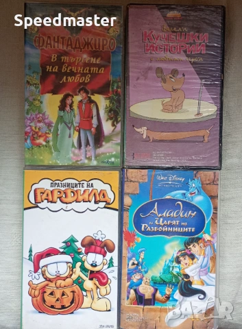 VHS анимации 