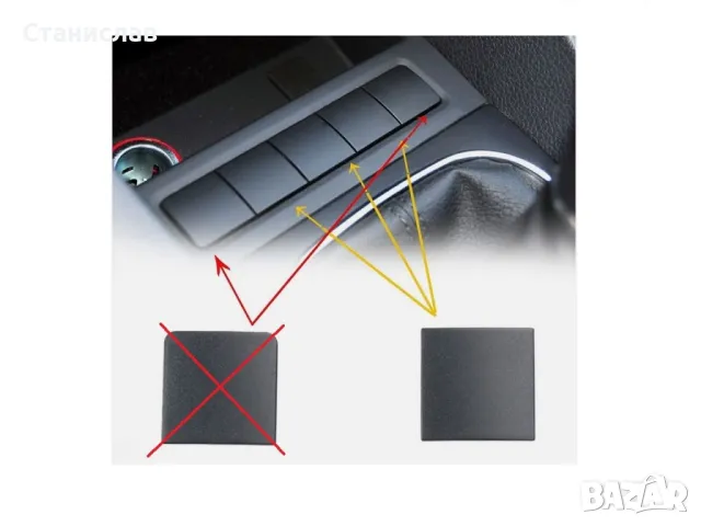 VW Jetta A5 Капаче за централна конзола , снимка 6 - Части - 50217838