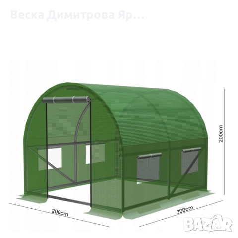 Здрава конструкция за оранжерия - поцинковани тръби и лесен монтаж, снимка 9 - Градински инструменти - 53640897