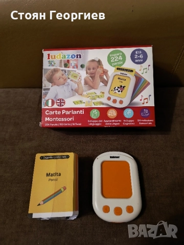LUDAZON® двуезични Монтесори говорещи карти за развитие на езика и речника,, снимка 2 - Карти за игра - 52457403