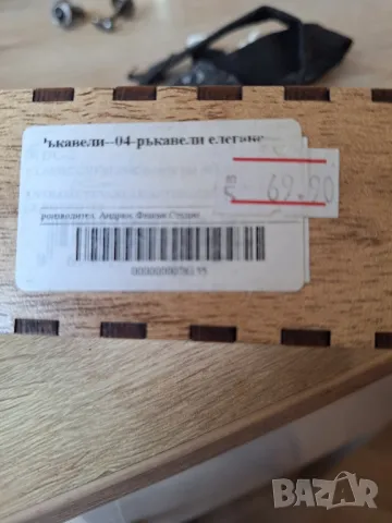 Нов мъжки костюм Андрюс,номер 58,ръкавели и папионка, снимка 3 - Костюми - 50392845