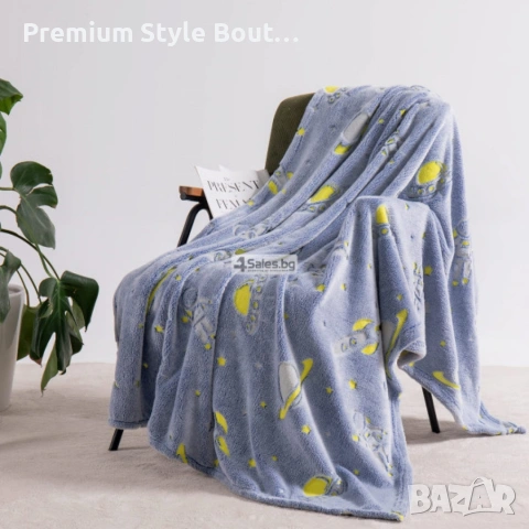 Светещо в тъмното одеяло Magic Blanket + Подарък Голям комплект конструктор с 165 части Плъзгащ блок, снимка 2 - Други - 54122993
