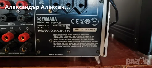 Yamaha DSP-AX1, снимка 5 - Ресийвъри, усилватели, смесителни пултове - 47009712