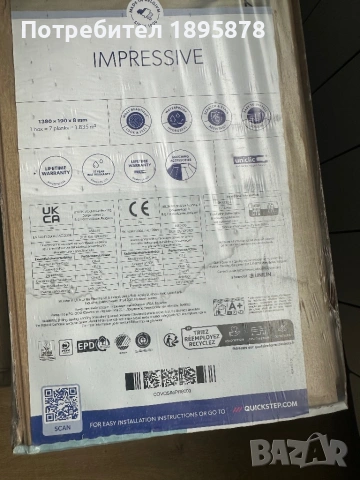 Ламиниран паркет, снимка 4 - Ламиниран паркет и подложки - 53081186