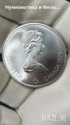 Сребърна монета Канада 5 долара 1975 година