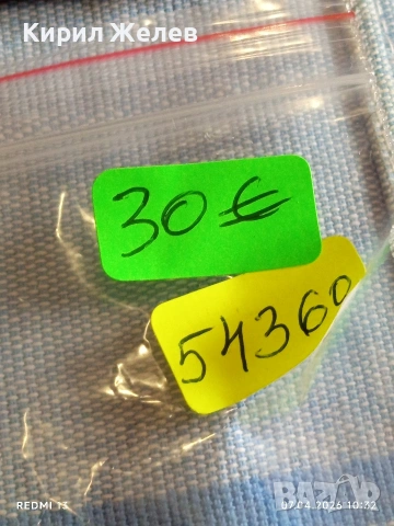 Стар механичен часовник EXACTUS ANTI-MAGNETIC работи за КОЛЕКЦИЯ 54360, снимка 7 - Антикварни и старинни предмети - 54118987