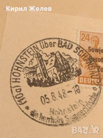 Стара пощенска марка с печат 1948г. Германия за КОЛЕКЦИЯ ДЕКОРАЦИЯ 45769, снимка 4 - Филателия - 46415416