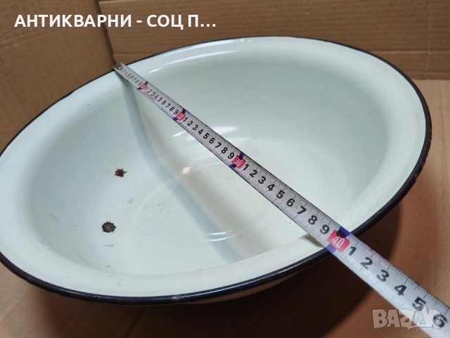 Стар Соц Емайлиран Леген. / НОМЕР 1537. , снимка 7 - Антикварни и старинни предмети - 53660967