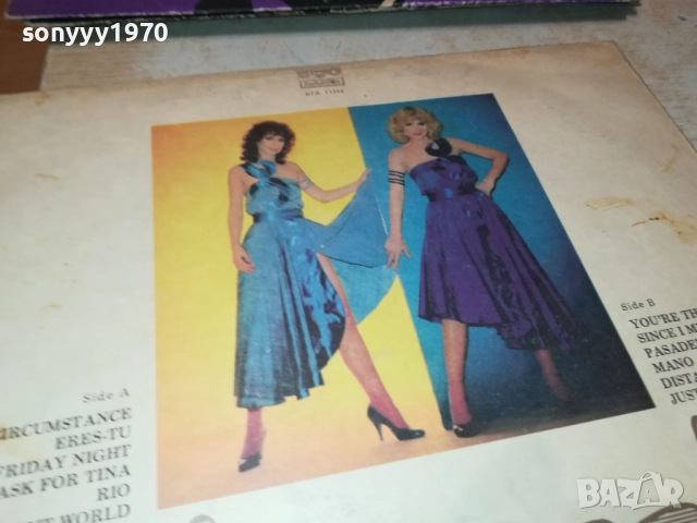 MAYWOOD-ИДЕАЛНА ПЛОЧА 1510251847, снимка 11 - Грамофонни плочи - 52066338