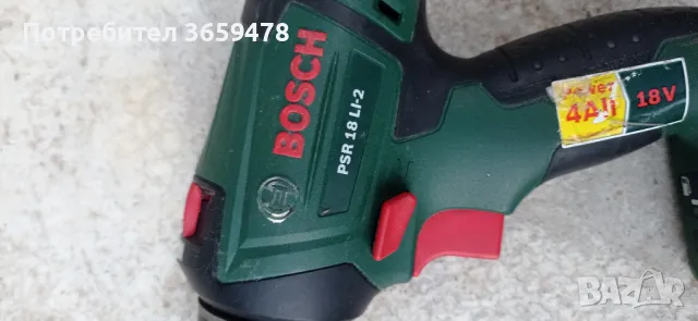 Винтоверт BOSCH 18 волта - за ремонт, снимка 7 - Винтоверти - 47013074