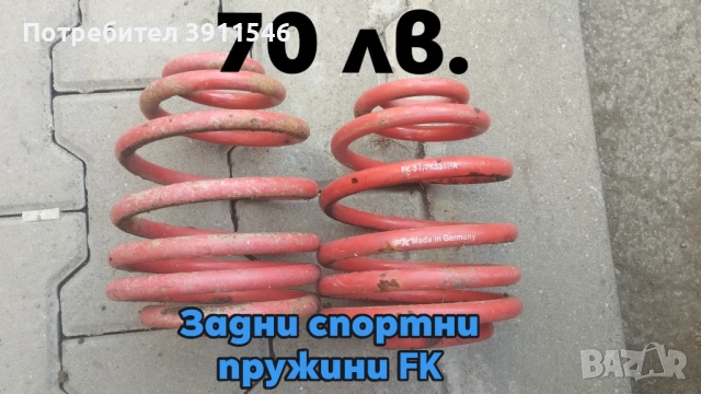 Opel Astra F GSi части, снимка 11 - Части - 51626628