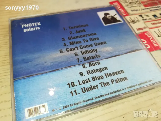 PHOTEК SOLARIS CD 2204251658, снимка 3 - CD дискове - 49991395