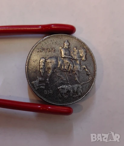 5 лева 1941 година България , снимка 2 - Нумизматика и бонистика - 51285121