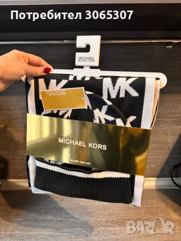 Оригинален Michael Kors СЕТ , снимка 7 - Шапки - 52895396