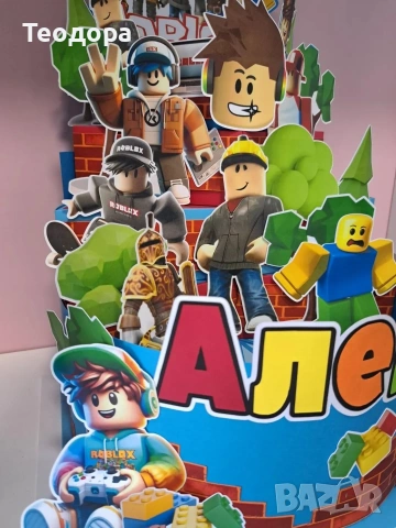 Картонена торта Роблокс, снимка 2 - Други - 54288439