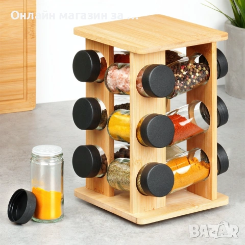 Комплект бурканчета за подправки със стойка 12 броя 229204