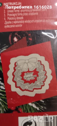 Коледни силиконови печати + щанца за изрязване., снимка 11 - Други - 50854702