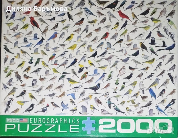 Колекция големи пъзели, снимка 9 - Пъзели - 52280209