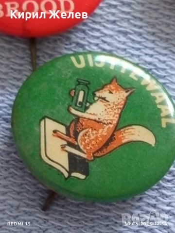 Лот значки 10 броя стари редки WILSON, TARVO,LEEUW за КОЛЕКЦИЯ ДЕКОРАЦИЯ 50275, снимка 11 - Колекции - 50851073