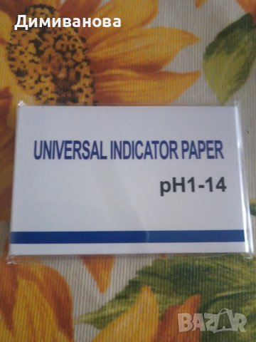 Ph тест ленти, лакмусова хартия