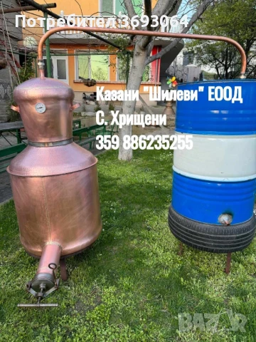 Казани за ракия, снимка 6 - Казани за ракия - 49668171