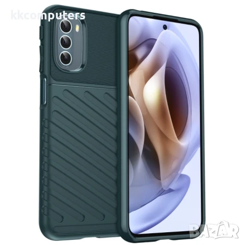Motorola Moto G31 / G41 Удароустойчив Twill Texture Калъф и Протектор, снимка 16 - Калъфи, кейсове - 51419523