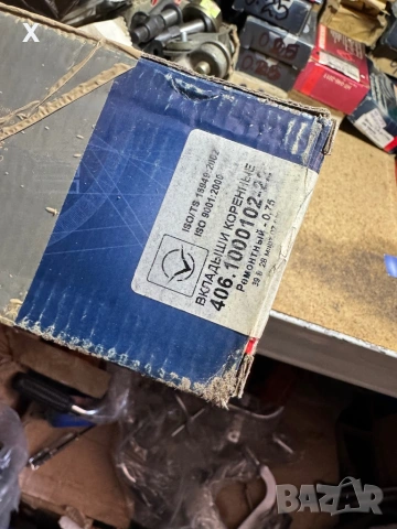 ОСНОВНИ И БИЕЛНИ Лагери 0,75 ММ 406 ЗМЗ 406-1000104-22 / 406-1000102-22 НОВИ УАЗ 3102, 3110, ГАЗЕЛ, снимка 2 - Части - 53812188