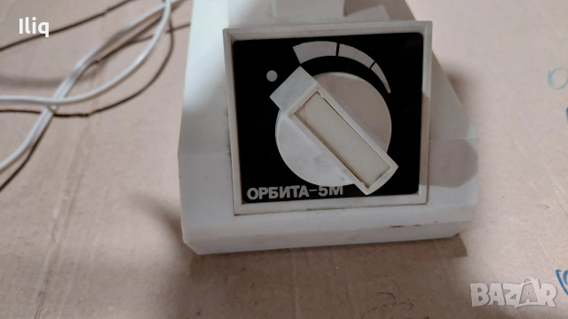 работещ винтелатор. 