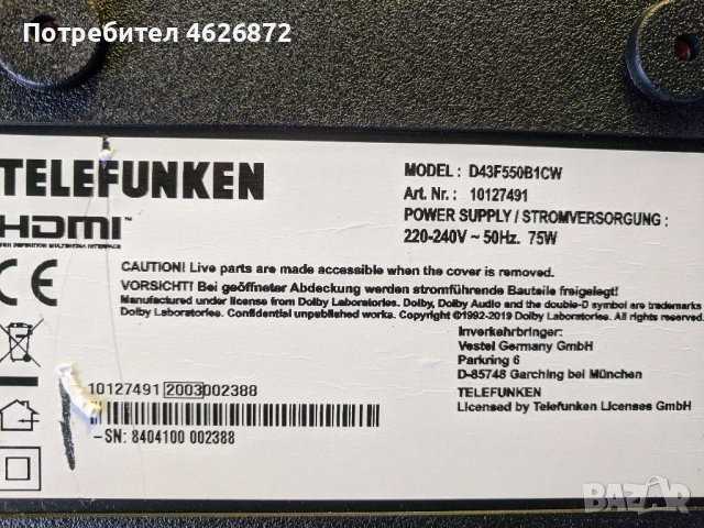 TELEFUNKEN D43F550B1CW-17MB211S-17IPS62-HV43FHB-N10 //47-6021249 , снимка 2 - Части и Платки - 53026580